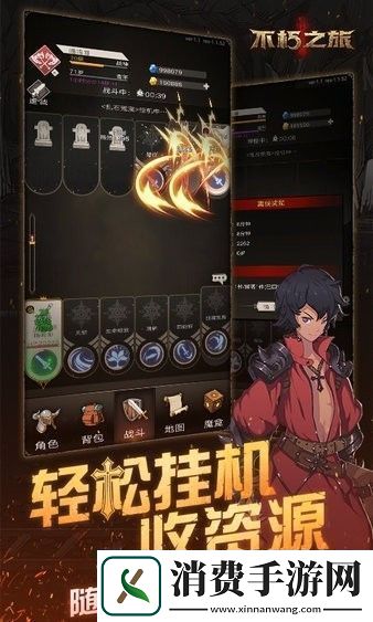 不朽之旅最新兑换码密令汇总