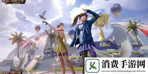 cf手游新春福利有哪些