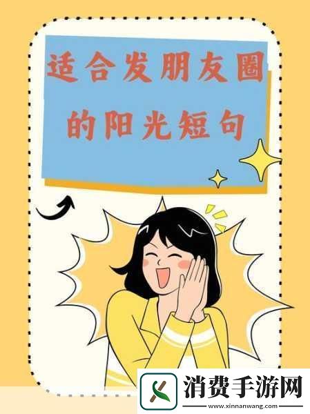 凌晨三点播放的视频叫什么配图宣布成功入驻