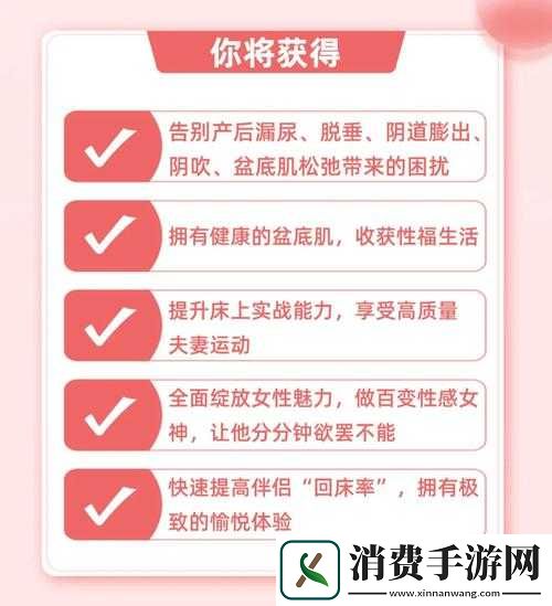 如何让自己达到性高潮