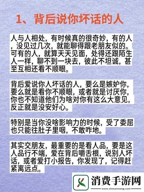 一人在上吸一人之下吃