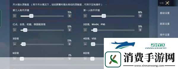 和平精英新手模式设置全攻略轻松上手畅享射击乐趣