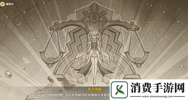 原神审判日2任务完成攻略