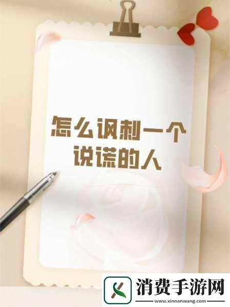 给老子叫