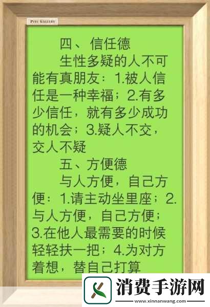 WLK25日常
