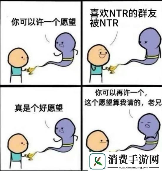 线下面基面到了八尺夫人