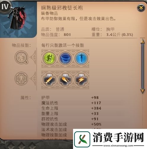 阿尔比恩ol最新新手必备攻略总汇2022