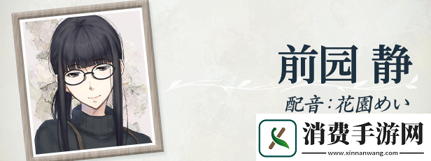 天之少女游戏特色内容介绍