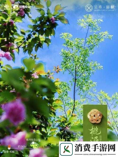芳草萋萋流水潺潺