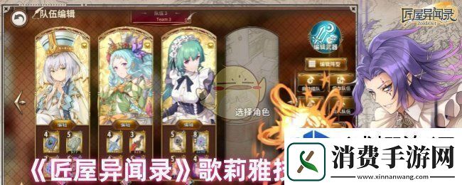 完成日常任务