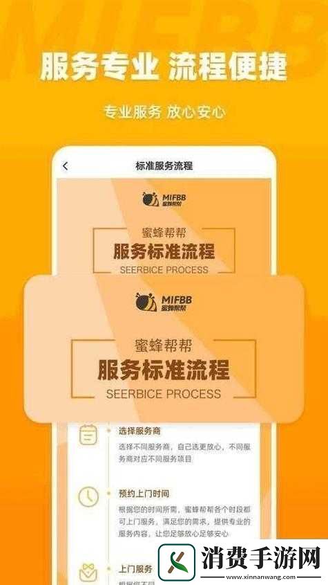 丰年经继拇中文