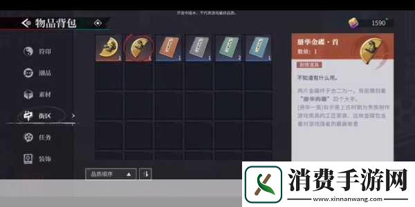 归龙潮游戏隐藏彩蛋全揭秘