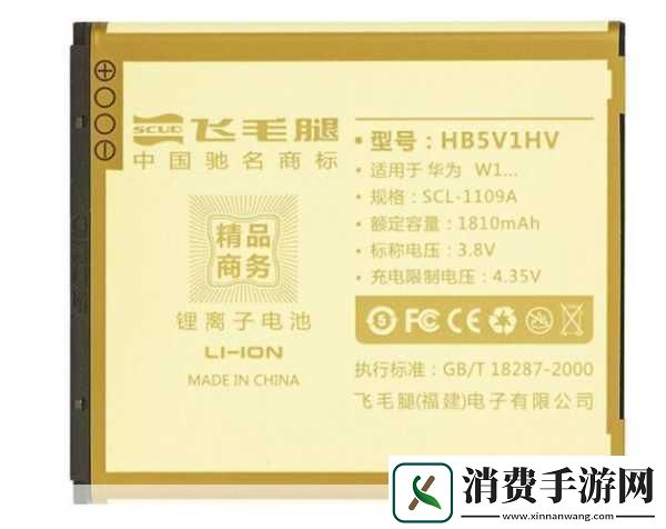 飞毛腿vs品胜手机电池