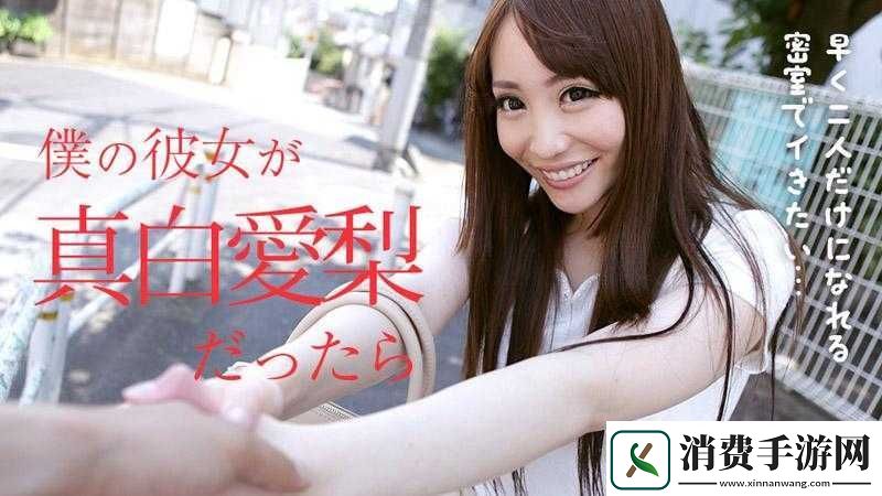 日韩有码播放资源精彩呈现不容错过