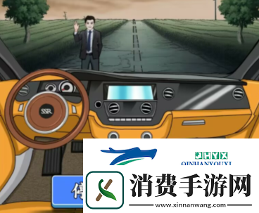 离谱的汉字不速之客过关攻略分享