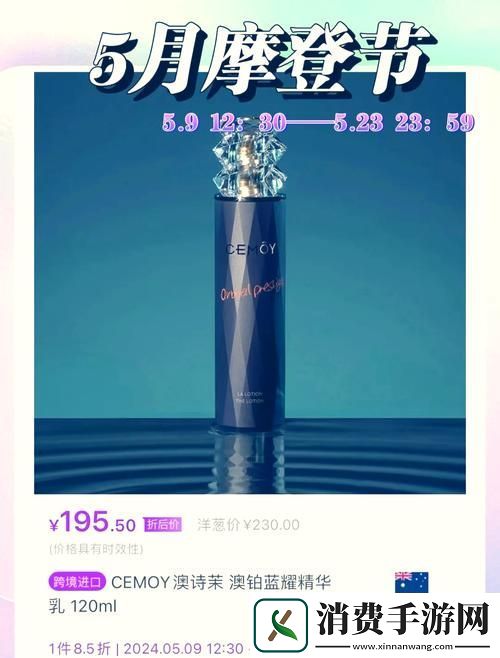 永久939w78w78w乳液