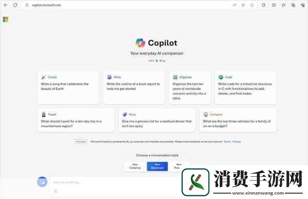 成品站解软件大全