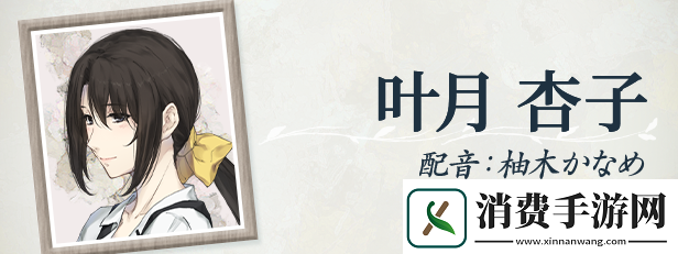 天之少女游戏特色内容介绍