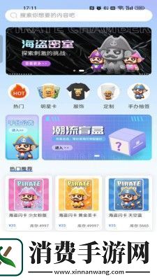 航海世界如何升级最快的船