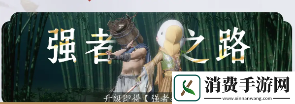 燕云十六声移动端公测福利有哪些