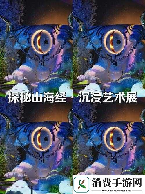 一起探索神秘的亚色世界