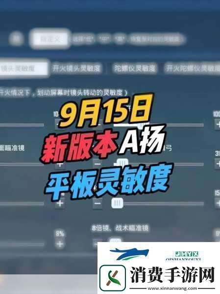 和平精英新手模式设置全攻略轻松上手畅享射击乐趣
