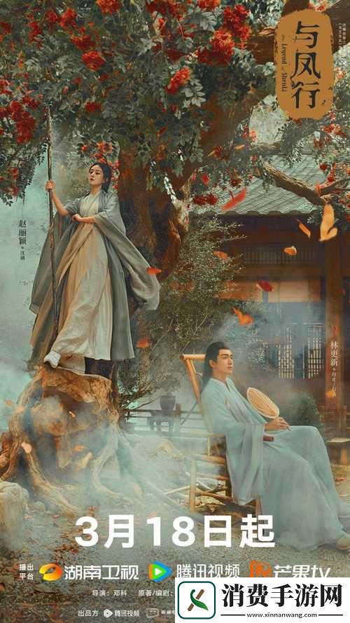三人成全免费观看电视剧高清一共多少集啊