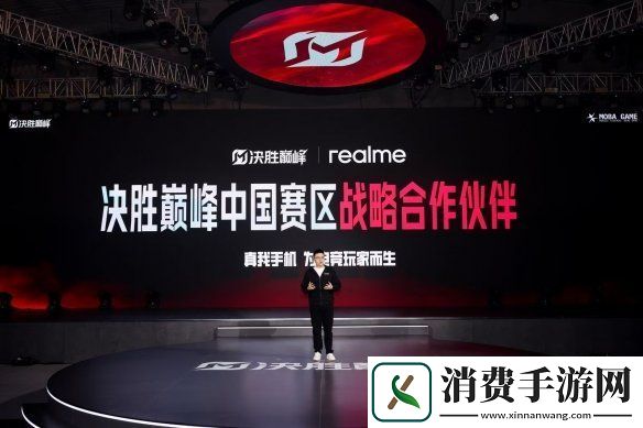 决胜巅峰百亿补贴助力中国电竞崛起