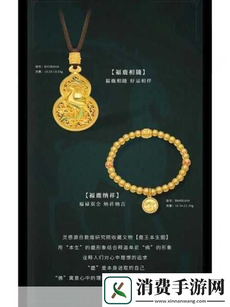 91精产国品一二三产区发展模式