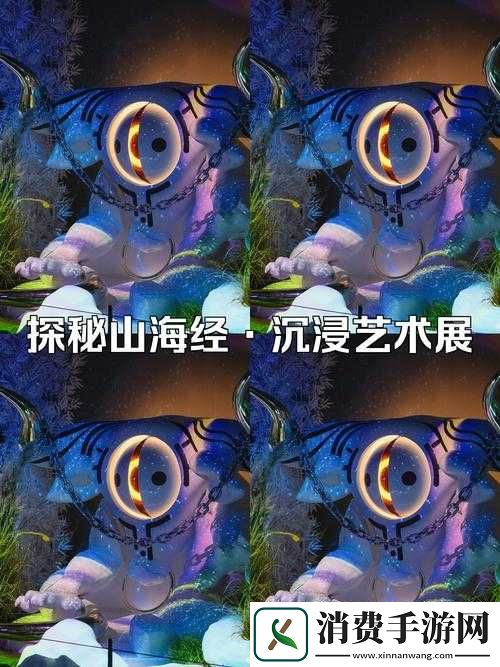 一起探索神秘的亚色世界