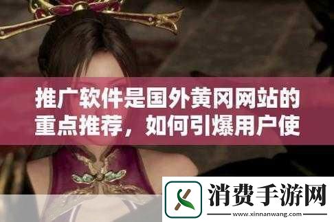成品站解软件大全
