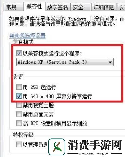 植物大战僵尸fatal