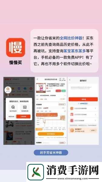 靠比较好的软件大全免费下载