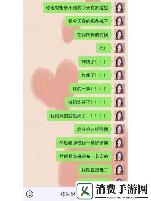 手冲被同学看到了其尴尬程度