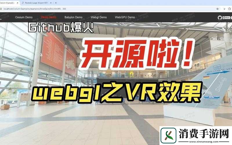 vr