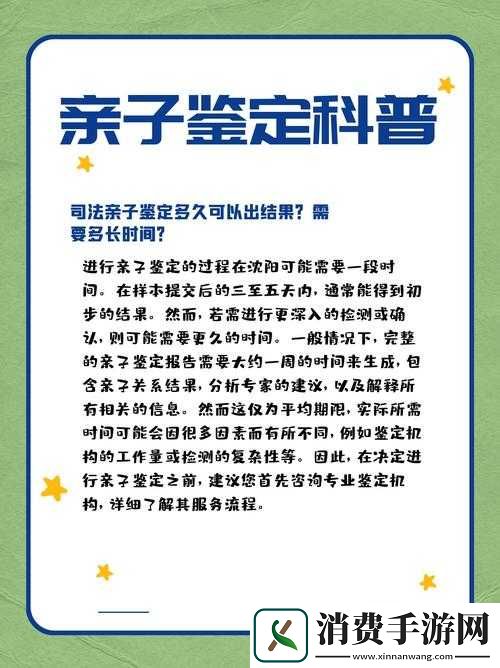亲子伦理关系的重要性与启示探讨