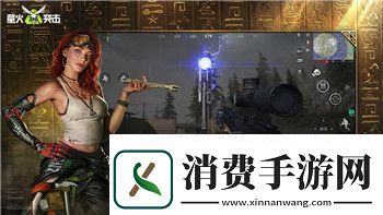 过山车之星受阻怎么解决