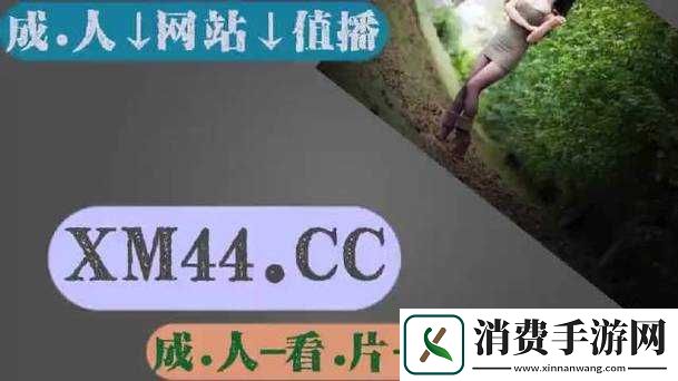 精品无人区卡卡卡二卡三乱码