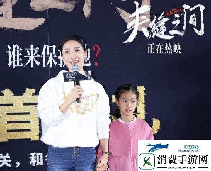 夹缝之间上映主题曲MV发布明星好友助阵