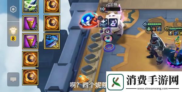 云顶之弈s10赛季8比特终极大奖介绍