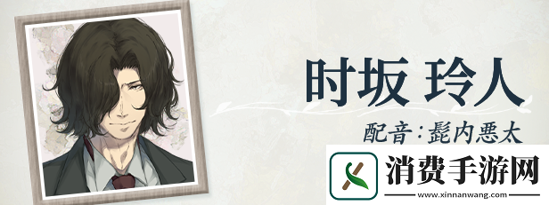 天之少女游戏特色内容介绍