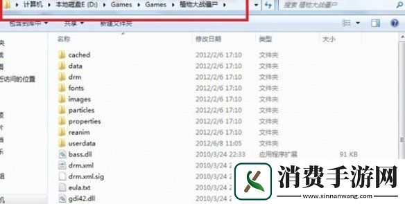 植物大战僵尸fatal