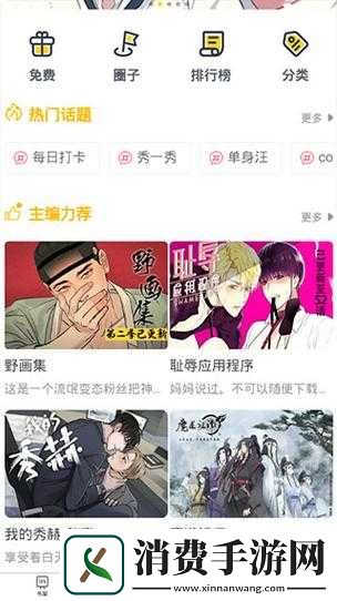 啵乐腐味满满