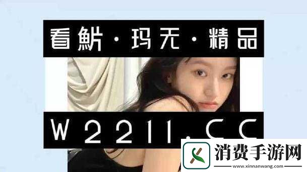 亚洲无人区编码国产激情