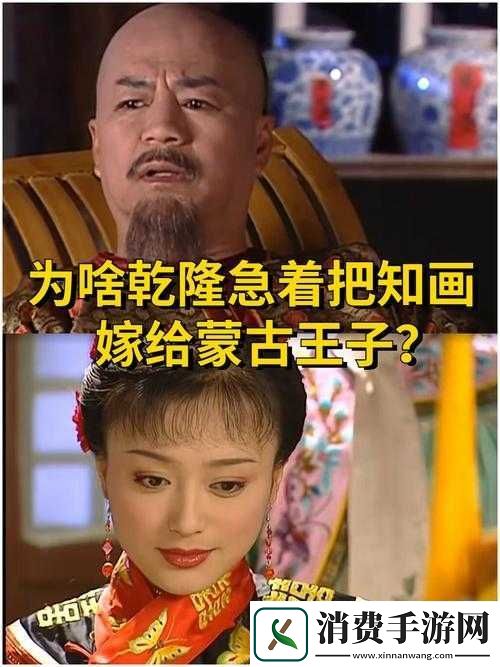 乾隆知画大汗淋漓