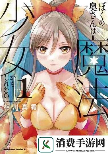 の奥のいい秘部在线观看