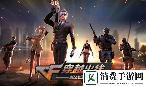 cf手游怎么查看充了多少钱