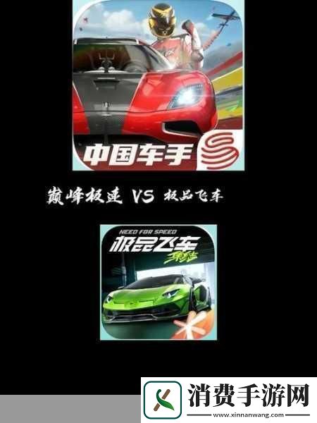 巅峰极速车辆分解全攻略打造你的专属赛车王国