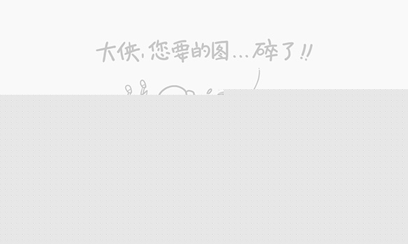 原神队长立绘图片