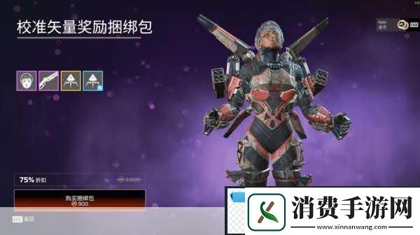 Apex英雄新赛季狂热宇宙大揭秘双人赛荣耀归来！